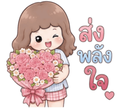 แก้มยุ้ยส่งกำลังใจ รูปที่ 20