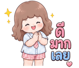 แก้มยุ้ยส่งกำลังใจ รูปที่ 23