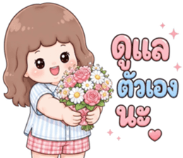 แก้มยุ้ยส่งกำลังใจ รูปที่ 31