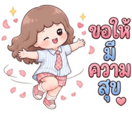 แก้มยุ้ยส่งกำลังใจ รูปที่ 34