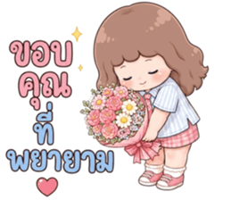 แก้มยุ้ยส่งกำลังใจ รูปที่ 36