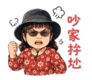 856630205
