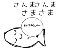 856630214