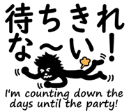 856631570