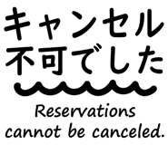 856631575