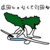 856631943