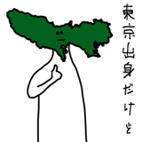 856631945