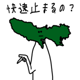 856631948