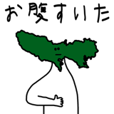 856631954