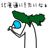 856631955