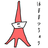 856632022