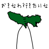 856632024