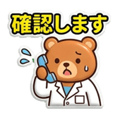 856632433