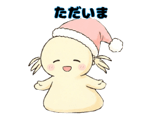 856632548