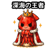 856632619