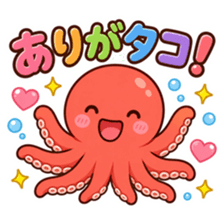 赤いタコがハートに囲まれて喜んでいる。「ありがタコ！」の文字が入ったスタンプ。