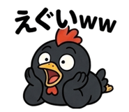 856633243