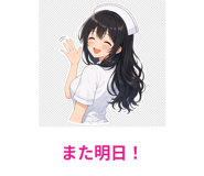 856633362