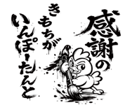 856633533