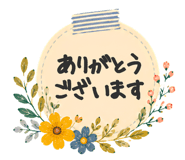 856634090