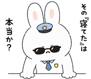 856634883