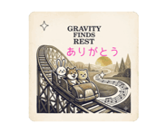 856635258