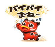 856635316