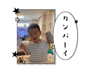 856635482