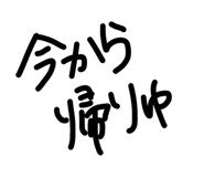 856637089