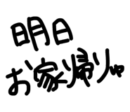 856637090