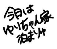 856637091