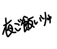 856637092
