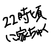 856637093