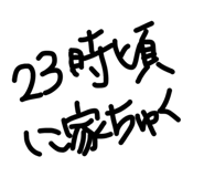 856637094