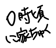 856637095