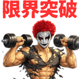 856637232