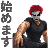 856637240