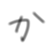 856638006
