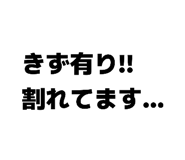 856638135