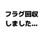 856638137