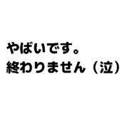 856638140
