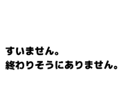 856638141
