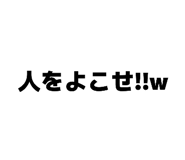 856638144