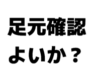 856638148