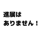 856638149
