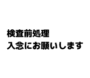 856638150