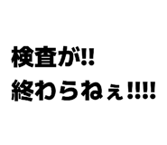 856638151