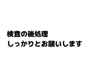 856638152