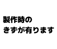 856638153