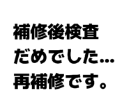 856638155